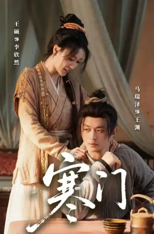 长夜白昼热播电视剧全集在线观看