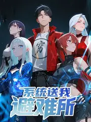 推理现场综艺节目全集在线观看